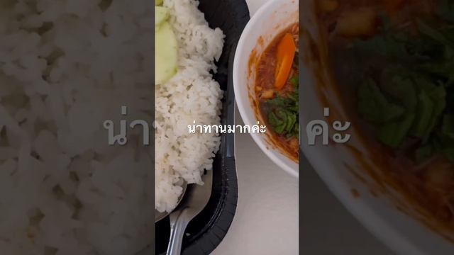 Kj530,👨🏻🌾🌺😀กินข้าวยำปลากระป๋องพริกผงรสเด็ดแซบๆค่ะ🙏