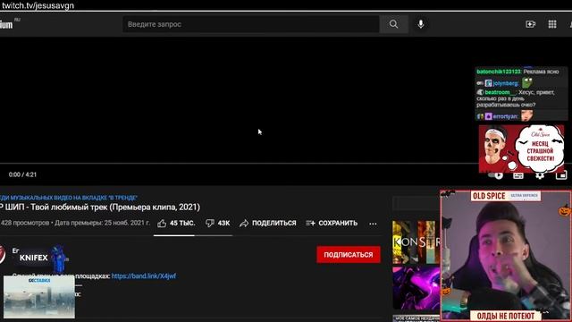 ХЕСУС УРЫЛ ТИМАТИ / JesusAVGN Хесус