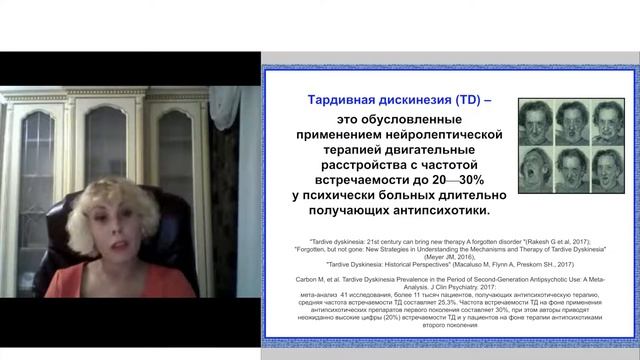 Фармакогенетика в психиатрии: достижения и перспективы