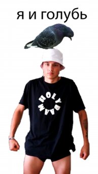 Личные местоимения точный показ английский язык