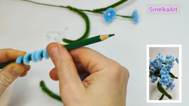 Незабудки / Цветы из синельной проволоки / Как сделать цветы своими руками