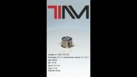 Эксцентрик AZ 21 в металлическом корпусе 19 х 14.0, шлиц PZ2/S4