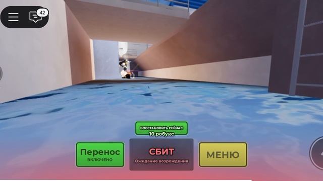 Evade Roblox