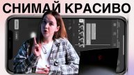 Съёмка и монтаж видео для начинающих. Урок 1: Как придумать идею и написать сценарий