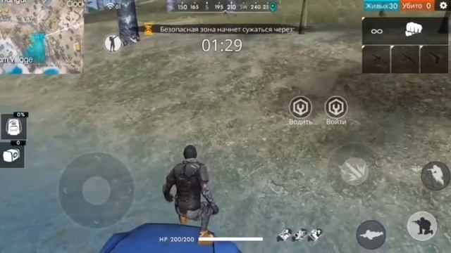 Проверяем новые баги в Free fire.
