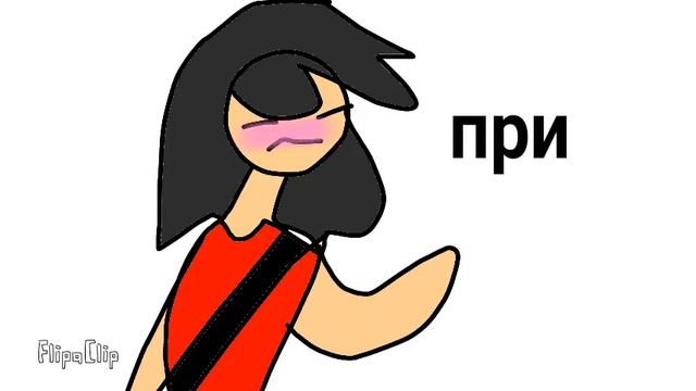 Рыжик и тимон