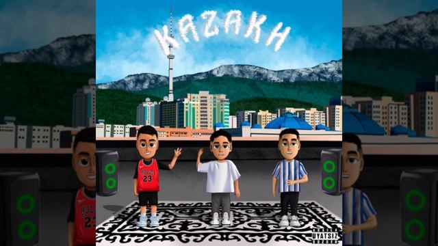 Yelah, Sannur, iyanereper - Kazakh (без мата by:abzallxx)