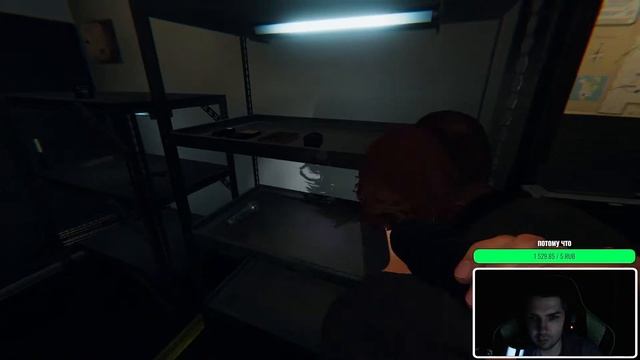 [Phasmophobia] Дайнамзнак!