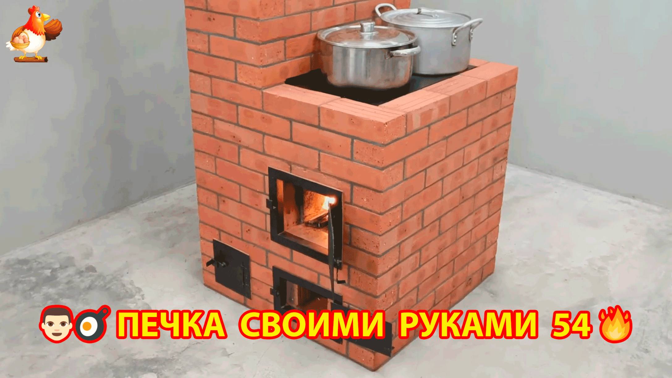 Печка своими руками для дачи и сада вариант (54) Пошаговая инструкция как сделать 👩🏻🍳🥘👨🏻🍳