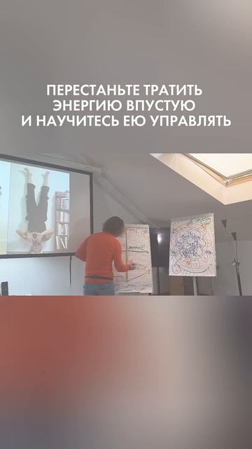 Почему у вас нет энергии? Перестаньте тратить её впустую! #психология #бизнес #саморазвитие