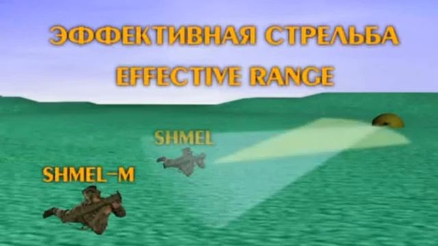 Rocket Flamethrower Shmel-M