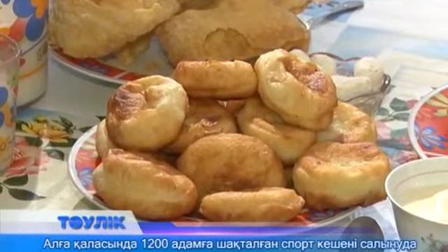 Алға қаласында 1200 адамға шақталған спорт кешені салынуда