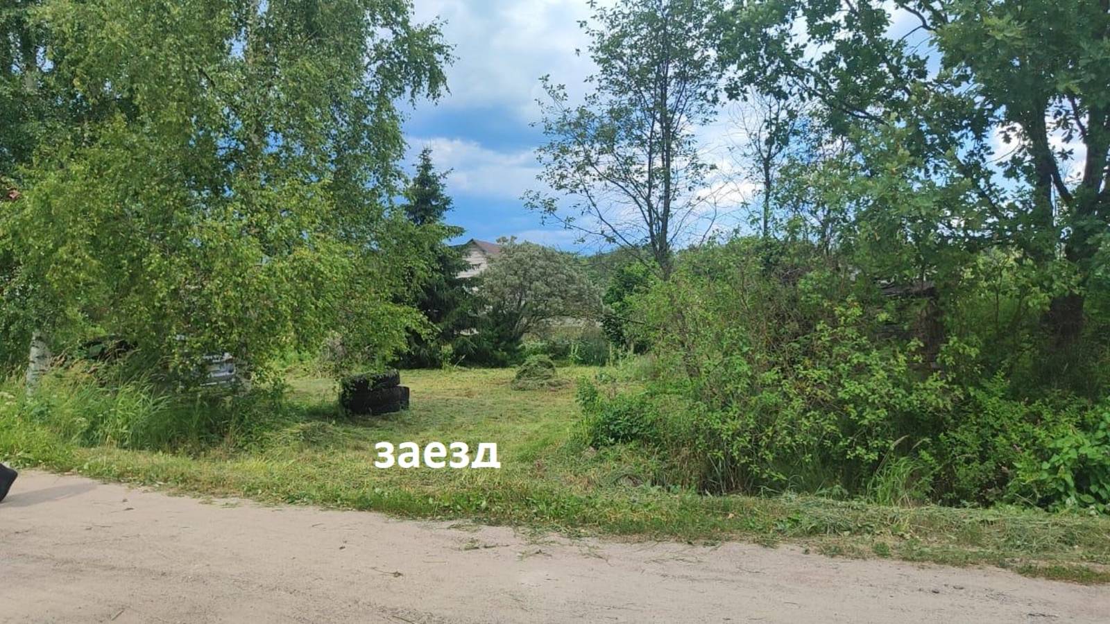 Продам участок 9 соток снт Приозерное