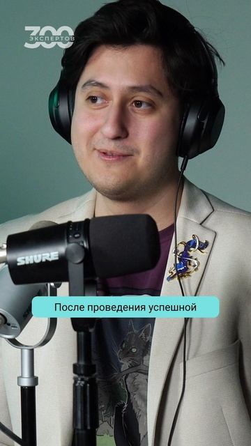 Полный выпуск уже доступен к просмотру!