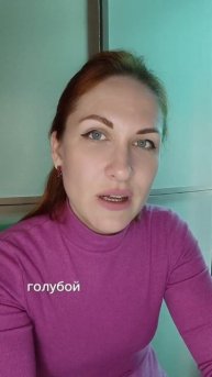 Какой ваш любимый цвет? #психология