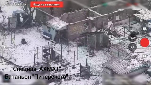 Апти Алаудинов "АХМАТ". Работа операторов БПЛА батальона "Питерского"
