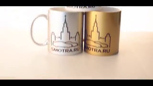 кружка Эрика Давидыча smotra