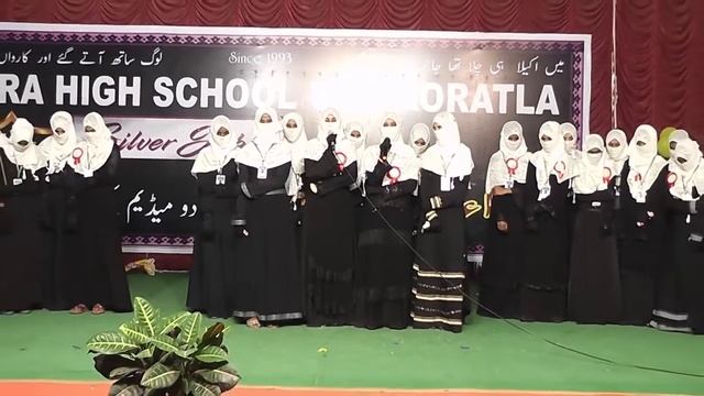 IQRA HIGH SCHOOL 10TH CLASS GIRLS IQRA TARANA
