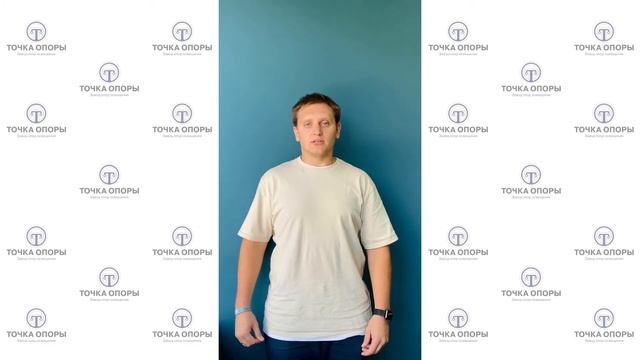 Завод Точка опоры. Наши сотрудники. Менеджер отдела продаж — Артём Самодуров
