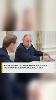 #житьздорово#россиямать#челлендж#лайк#рекомендации #россия #россияудивляет#россия2024 #россиявперёд