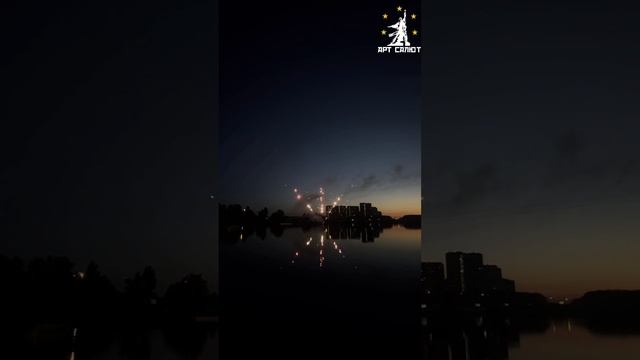 Фейерверк Районы Кварталы