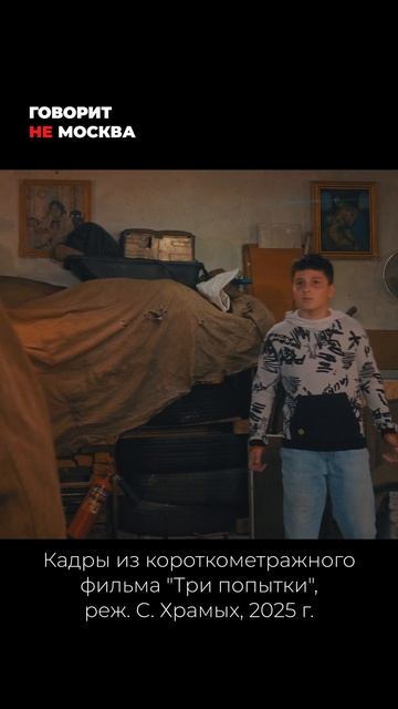 О важности выбора профессиональных актеров для съемок любительского кино #говоритнемосква #кино