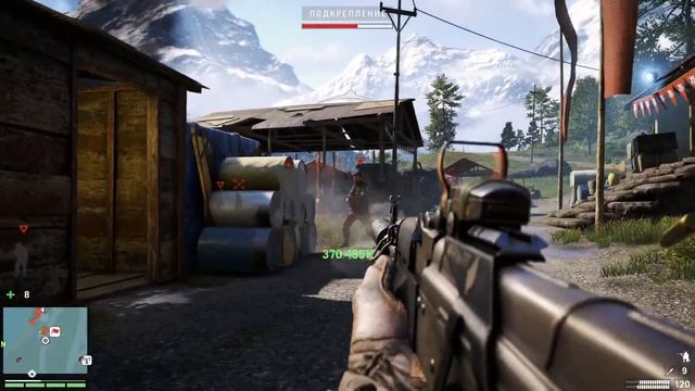Far Cry® 4