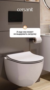 Вся правда об инсталляциях 🚽