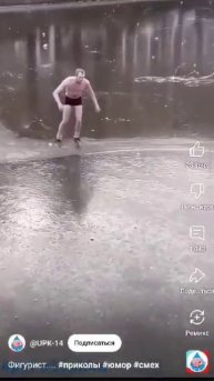 Денис, улыбнись!