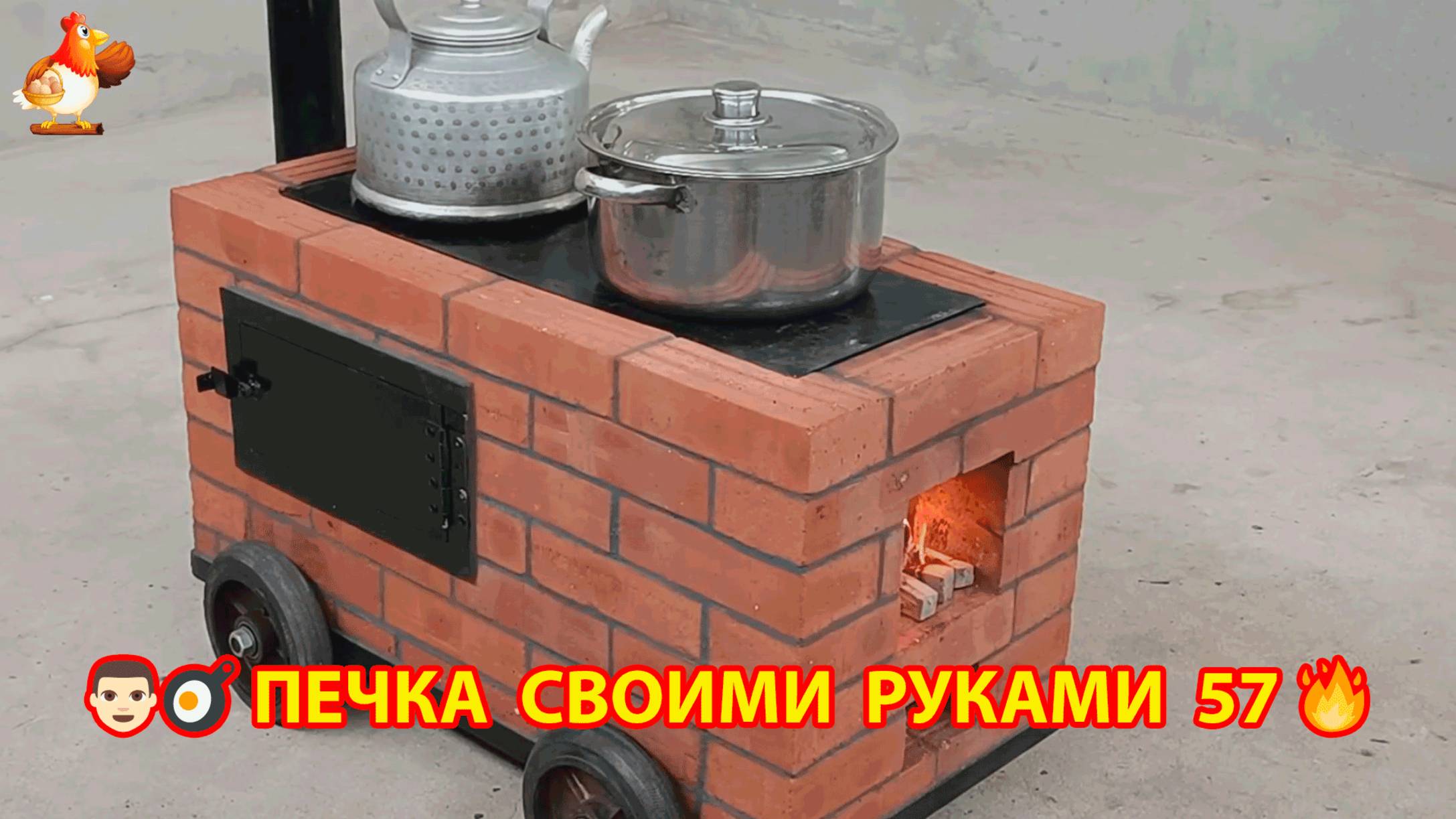 Печка своими руками для дачи и сада вариант (57) Пошаговая инструкция как сделать 👩🏻🍳🥘👨🏻🍳