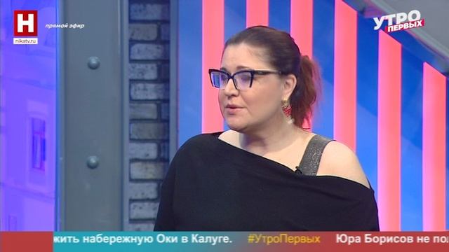 Ирина Макаренко. День спонтанного проявления доброты | УТРО ПЕРВЫХ