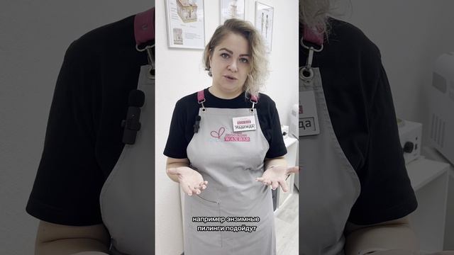 Рекомендации после эпиляции (шугаринг, восковая и полимерная депиляция) от технолога WAX BAR