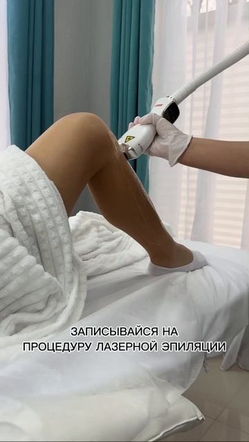Мисс_лазер_белореченск