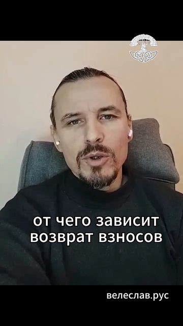 От чего зависит возврат паевого взноса в Кооперативе? Деньгами или имуществом. Не прибыль