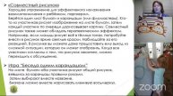Фестиваль "Калейдоскоп техник ОК". День второй