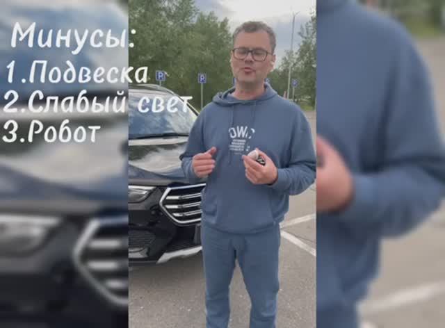 #автоподбор Хавал H6 черный