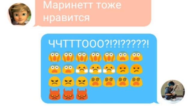 Переписка Маринетт, Адриана, Луки и Хлои