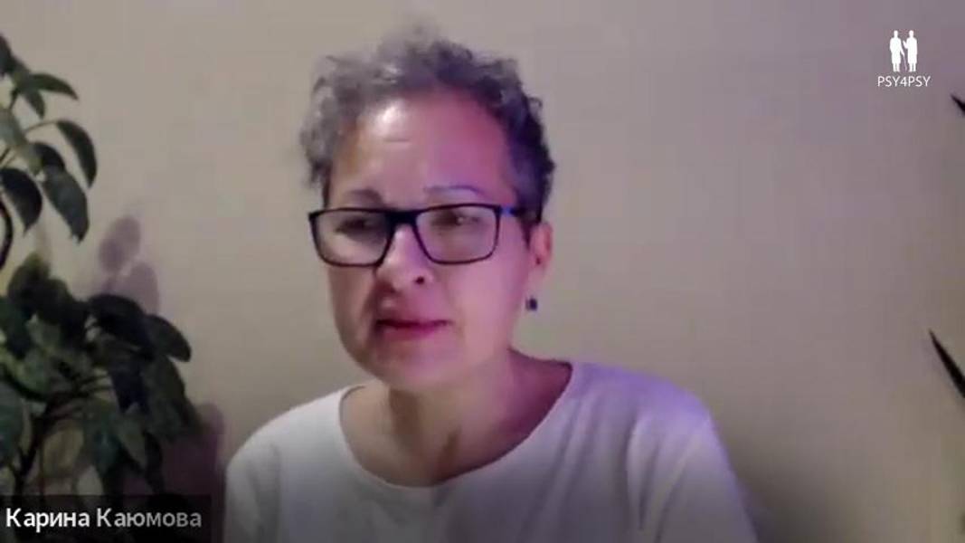 Сеттинг, границы и продвижение психотерапии