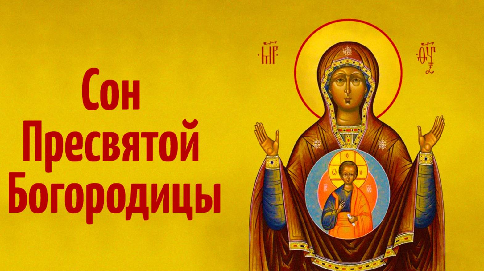 ✟☦︎ Сσϰ 1 Пρεϲɞяτσύ Ҕσӷσρσɠμҵɩ *στ ɞραӷσɞ* ✟☦︎