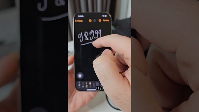 Полезная Скрытая Функция iPhone