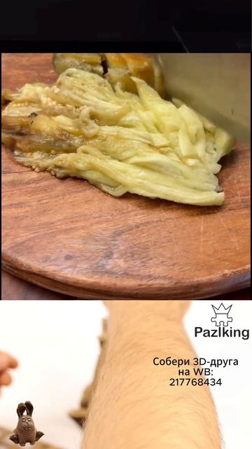 Одно из самых вкусных блюд из баклажанов 😋