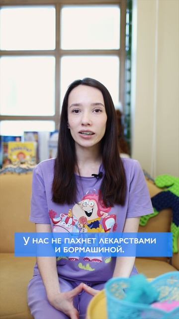 Почему в Magickids пахнет малиновыми конфетами?