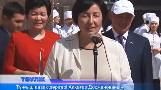 Ақтөбеде Аққағаз Досжанованың ескерткіш-мүсіні ашылды