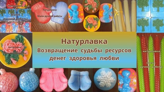 Возвращение судьбы ресурсов