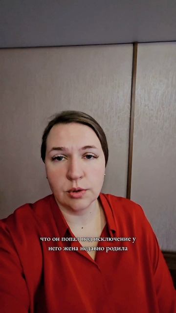 Расторжение брака с подвохом