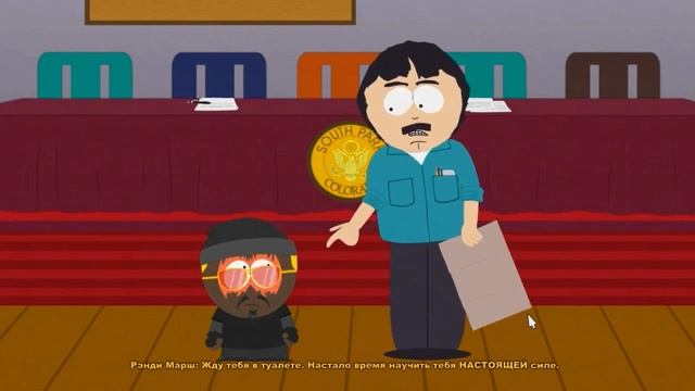 South Park The Stick of Truth (На случай важных переговоров)№9