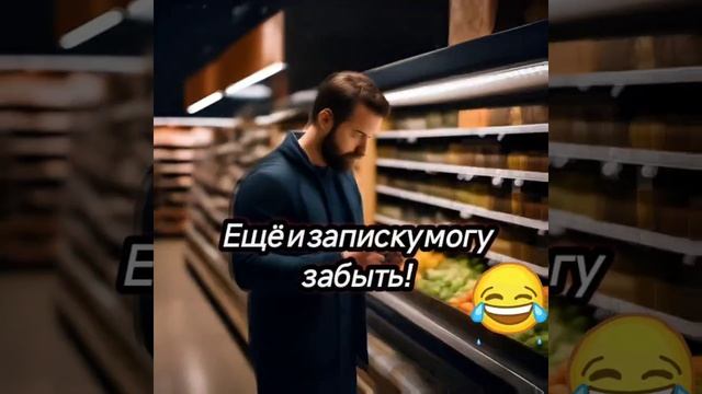 А как у вас с память? Юмор для хорошего настроения!