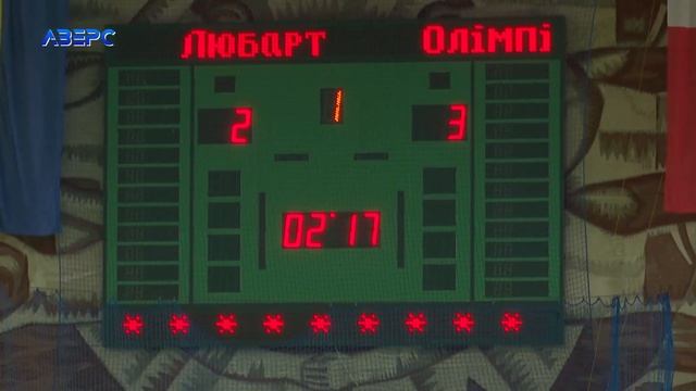 У Луцьку відбувся новорічний турнір з футзалу