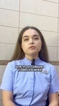 Можно ли вылечит периодонтит в домашних условиях