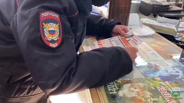 В селе Каскара полицейские провели акцию #НетМошенникам